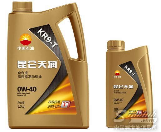 昆仑天润：您身边的润滑专家