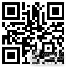 2016润滑油行业春季人才招聘会