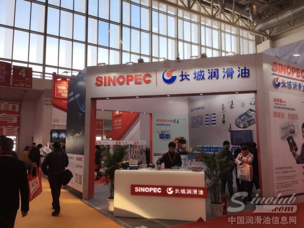 长城润滑油亮相第22届中国汽车用品展览会