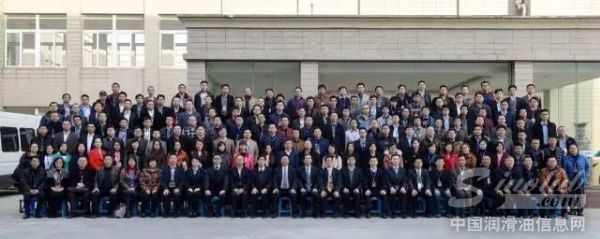 龙蟠科技首届供应商大会圆满闭幕