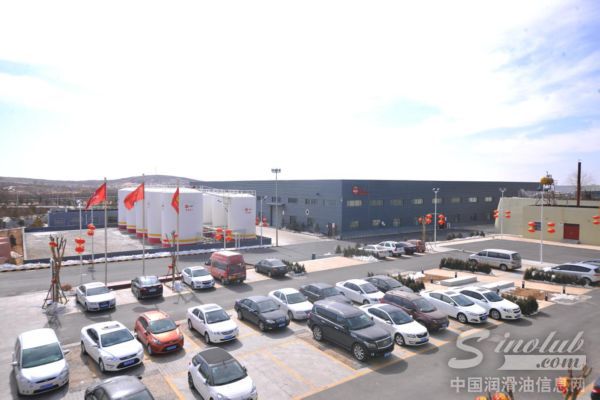 中国陕汽榆林金帝润滑油有限公司(金典润滑油)现代化的生产基地